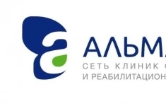 Медицинская сестра/брат процедурная картинка из объявления
