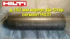 Алмазные коронки д.14-162 мм 1-1/4 картинка из объявления