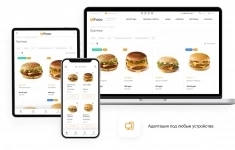Разработка CRM, ERP, WEB, и мобильных приложений картинка из объявления