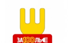 Повар столовой картинка из объявления