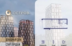 Продам 1 комнатную квартиру 28 м2 картинка из объявления