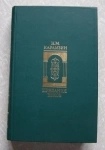 книга Карамзин Н. М. Предания веков / ТОРГ возможен картинка из объявления