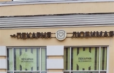 Сдам коммерческую недвижимость 120 м2 картинка из объявления