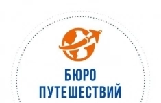 Менеджер по туризму картинка из объявления