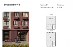 Продам коммерческую недвижимость 242.3 м2 картинка из объявления