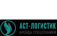 Водитель самосвала картинка из объявления