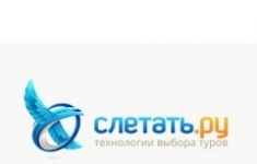 Менеджер по продажам туров в турагентство в объявлении 1 фото Менеджер по продажам туров в турагентство картинка из объявления