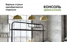 Менеджер по продажам мебели картинка из объявления