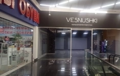 Сдам коммерческую недвижимость 121 м2 картинка из объявления