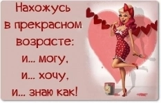 ПЕРЕЗАГРУЗКА НАСТРОЕНИЯ  8-911-992-97-30