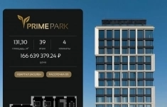 Продам 4 комнатную квартиру 131 м2 в объявлении 10 фото Продам 4 комнатную квартиру 131 м2 картинка из объявления