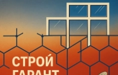 Бухгалтер картинка из объявления