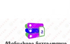 Бизнес-ассистент руководителя бухгалтерской аутсорсинговой компании в объявлении 1 фото Бизнес-ассистент руководителя бухгалтерской аутсорсинговой компании картинка из объявления