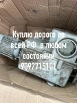 Куплю 9224474367 ватсап  мэо механизмы МЭОФ МЭО-16, МЭО-40, МЭО-100, МЭО-250, МЭО-630, МЭО-1600, МЭО-4000, МЭО-10000 Сотрудничество с ТК (Энергия, ПЭК картинка из объявления
