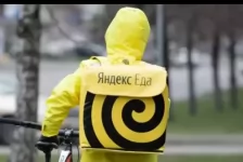 Курьер:Яндекс Еда картинка из объявления