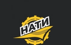 Водитель склада / водитель-экспедитор картинка из объявления