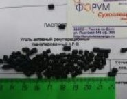 Активированный уголь АР-В, меш. 25 кг картинка из объявления