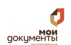 Специалист по приему и выдаче документов (МФЦ) картинка из объявления