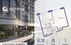 Продам 1 комнатную квартиру 47 м2 картинка из объявления