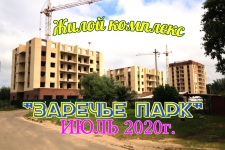 Жилой комплекс "Заречье Парк" во Владимире. ИЮЛЬ 2020 года картинка из объявления