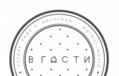 Пекарь картинка из объявления
