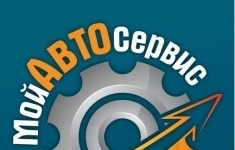 Автомеханик/Автослесарь картинка из объявления