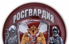 Полицейский картинка из объявления