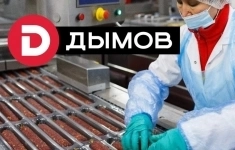 Резчик мясопродуктов картинка из объявления