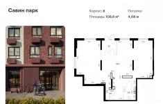 Продам коммерческую недвижимость 108.6 м2 в объявлении 6 фото Продам коммерческую недвижимость 108.6 м2 картинка из объявления