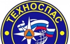 Командир отделения ВГК в объявлении 1 фото Командир отделения ВГК картинка из объявления