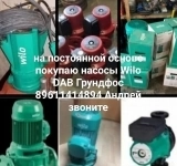 Куплю насосы Новые лежалые с хранение 89611414894 Насосы для воды картинка из объявления