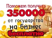 Инструменты для авто по соцконтракту картинка из объявления