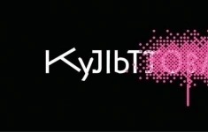 Продавец-консультант картинка из объявления