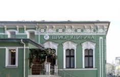 Санитарка-уборщица картинка из объявления