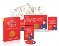 Улучшайте здоровье и продлевайте молодость в любом возрасте при помощи цигун, яншэн и китайской медицины. картинка из объявления