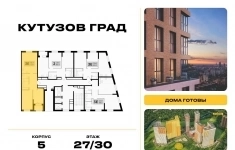 Продам 2 комнатную квартиру 72 м2 картинка из объявления