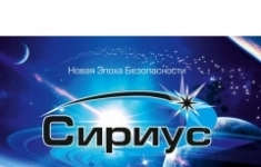 Охранник на объект картинка из объявления