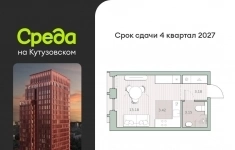 Продам 1 комнатную квартиру 22 м2 картинка из объявления