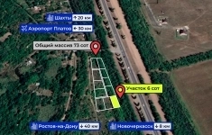 Продам участок 6 сот. картинка из объявления