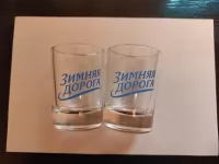 Зимняя дорога 2 стопочки для водки картинка из объявления