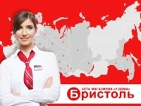 Продавец-кассир (Шарья) картинка из объявления