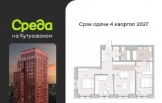 Продам 3 комнатную квартиру 85 м2 картинка из объявления