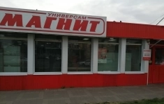 Сдам коммерческую недвижимость 320 м2 картинка из объявления