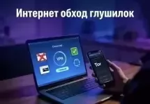 не работает мобильный интернет картинка из объявления