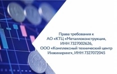 Дебиторская задолженность картинка из объявления