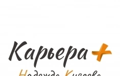 Интервьюер (подработка) картинка из объявления