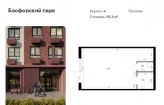 Продам коммерческую недвижимость 55.3 м2 в объявлении 6 фото Продам коммерческую недвижимость 55.3 м2 картинка из объявления