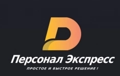 Уборщик картинка из объявления