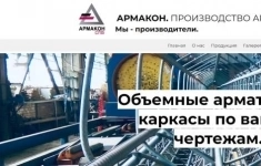 Сварщик картинка из объявления