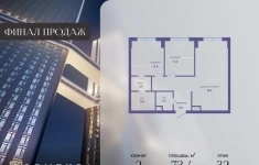 Продам 2 комнатную квартиру 73 м2 картинка из объявления